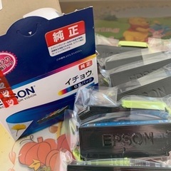 EPSONインクカートリッジ