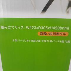 【 新品 】鳥かご、バードケージの画像