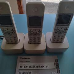 パイオニア Pioneer 電話機　子機3台の画像