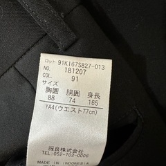 黒 スーツ上下 セット の画像