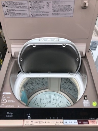 北九州市内配送無料　保証付き　BW-DX120B-W 縦型洗濯乾燥機 ビートウォッシュ ホワイト [洗濯12.0kg /乾燥6.0kg