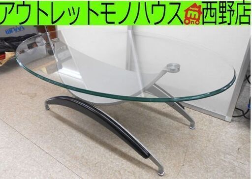 ガラステーブル オーバル型 センターテーブル テーブル 横幅 約120cm