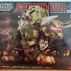 ゾイド　ZOIDS 2台セット