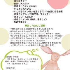 夏休みの企画に！一生の宝物に！ - 元町・中華街