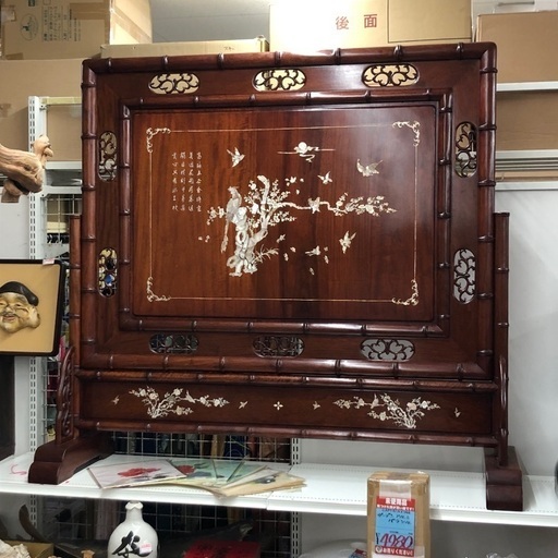 花梨製　美術衝立　螺鈿細工入り　美品！
