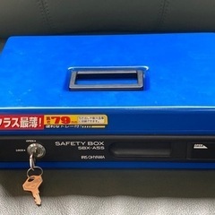 セーフティボックス　SAFETY BOX　SBX-A5S　アイリ...