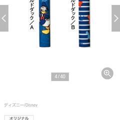 【未使用】Disney印鑑 森崎 【半額】の画像