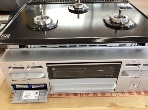 美原店　ハーマン H1633A0RHV ビルトインガスコンロ　LPガス　未使用？