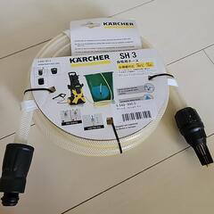 ケルヒャー自吸用ホース