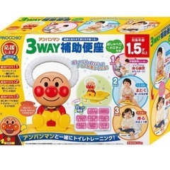 美品✨ アンパンマン 3WAY 補助便座 おしゃべり・メロディ付き　の画像