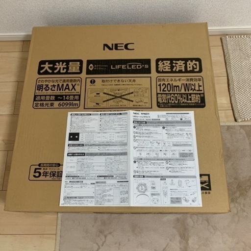 NEC LEDシーリングライト