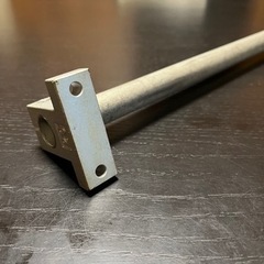 値下げ‼️😁パイプ❓フック❓DIYに😁‼️現状渡し😊の画像