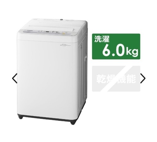 Panasonic 全自動洗濯機　NA-F60B12-S　6kg