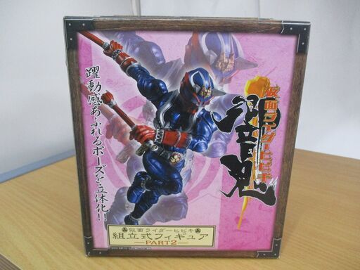 277   仮面ライダーヒビキ 響鬼　　　組立式フィギュア