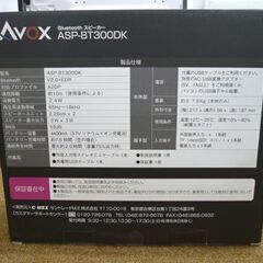 新品 AVOX Bluetooth スピーカー ASP-BT300DK アヴォックス LEDイルミネーション ワイヤレススピーカー 札幌市 北20条店の画像