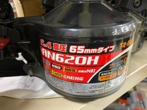 ? 【電動工具/大工道具】マキタ  65㎜ エア釘打 AN620H（高圧）【地域最大電動工具高価買取アールワン田川】