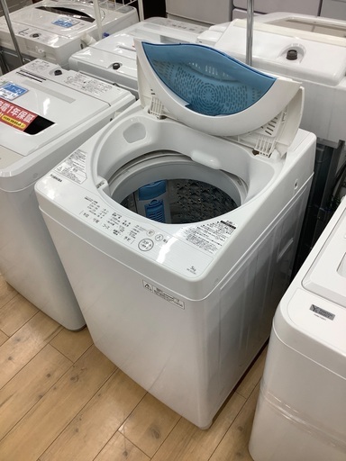 TOSHIBA(トウシバ)全自動洗濯機のご紹介です！