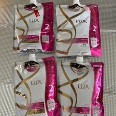 LUX シャンプー　コンディショナー　四つ