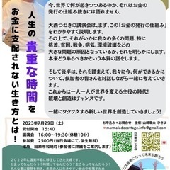 大西つねき『丸腰ツアー』