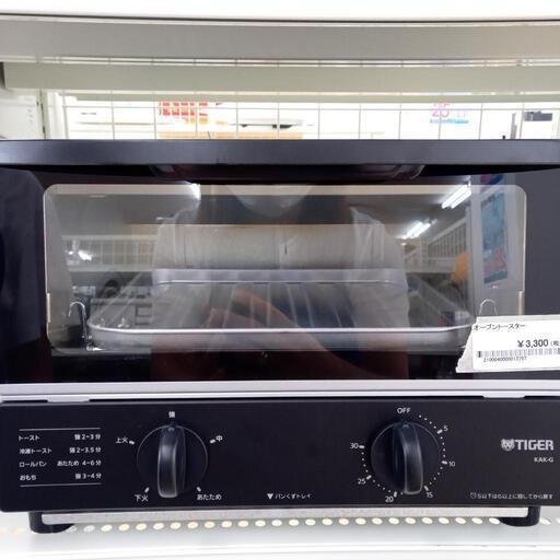 ★ジモティ割あり★ TIGER オーブントースター  23年製 動作確認／クリーニング済み OJ1447