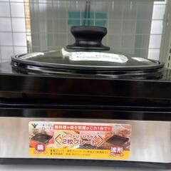 ★ジモティ割あり★ YAMAZEN ホットプレート  21年製 ...