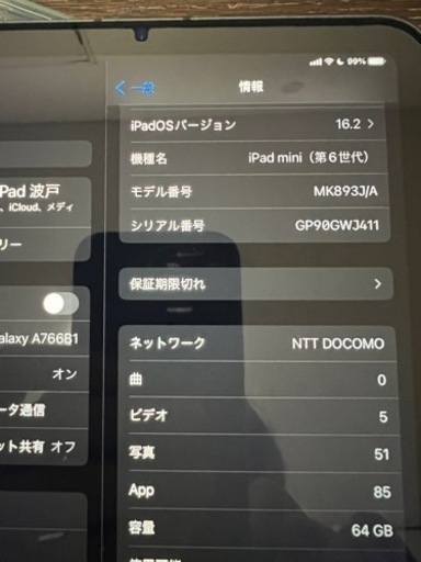 iPad mini 6 Wi-Fi+Cellular 64GBSIMフリー