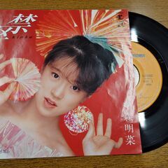 EPレコード　48種類まとめ売り　ばら売り可