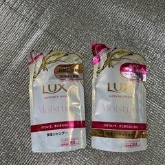 LUX シャンプー　コンディショナー