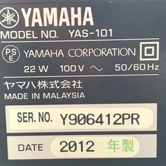 K729★◇ヤマハ◇リモコン付フロントサウンドシステム◇2012年製◇スピーカー◇アンプ◇サブウーハー◇2.1ch◇7.1ch◇サウンドバー◇YAS-101の画像