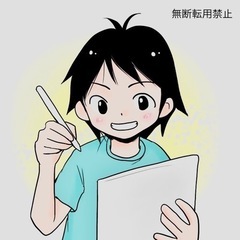デジタルイラスト教室の生徒募集中！の画像