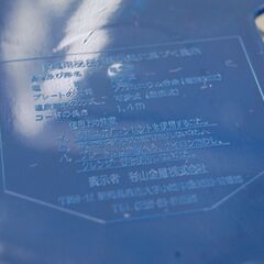 グリルステーション グリル鍋 分離鍋 直径38cm 杉山金属株式会社 分離式調理器 電気鍋 札幌市 清田区 平岡の画像