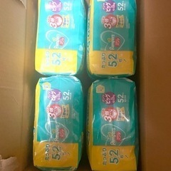 【新品未使用】パンパース オムツ ビックXLの画像