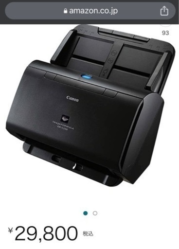 【決定済】スキャナー　canon dr-230