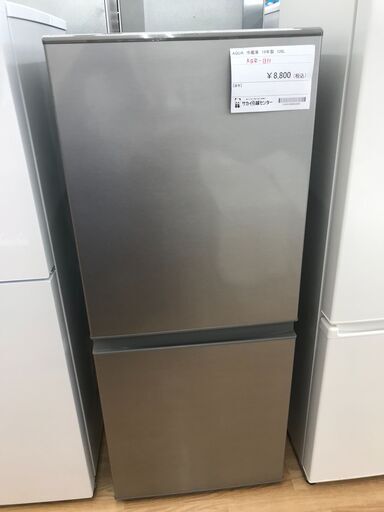 ★ジモティ割あり★ AQUA 冷蔵庫 126L 年式2019 動作確認／クリーニング済み KJ2307