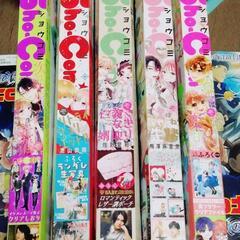 【5月末廃棄予定】 
Sho-comi ショーコミ 5冊セット ...