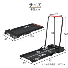 【新品同様】現行品定価29,800円電動ルームランナー MAX12km/hの画像
