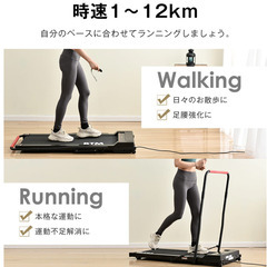 【新品同様】現行品定価29,800円電動ルームランナー MAX12km/hの画像