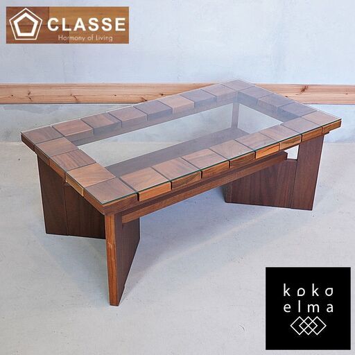 LEGNATEC(レグナテック)のオリジナルブランドCLASSE(クラッセ)のコット コーヒーテーブルです。タイル風に置いたウォールナット無垢材が印象的。お気に入りの雑貨などのディスプレイにDG137