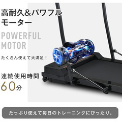 【新品同様】現行品定価29,800円電動ルームランナー MAX12km/hの画像
