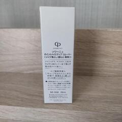 ソワーニュ　メイク落としの画像