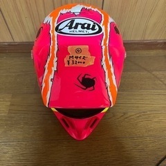 ④ＭＸ-II Ｍサイズ　カスタムペイント品の画像