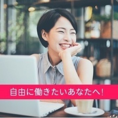 通販サイトの商品データ入力