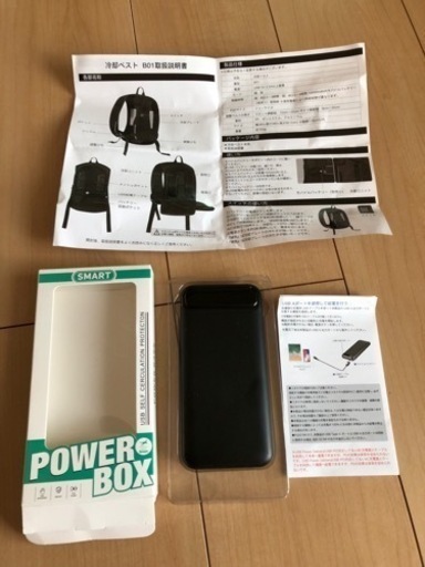 冷感ベスト