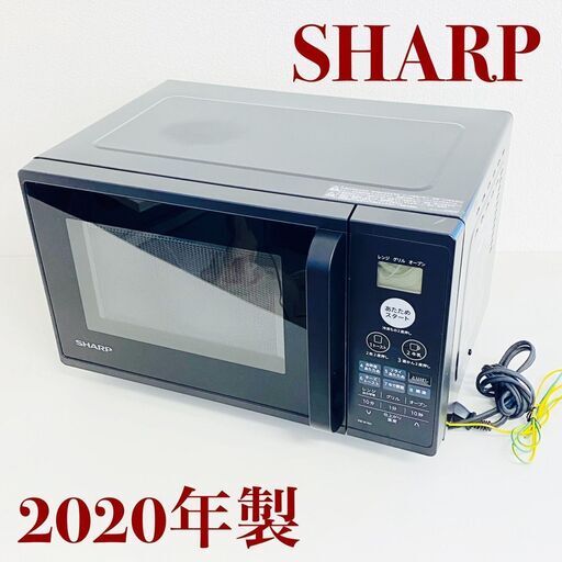 SHARP シャープ 電子レンジ RE-M16A-B 2020年製