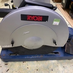 🌲【電動工具】高速切断機 リョービ【地域最大電動工具高価買取アールワン田川】の画像