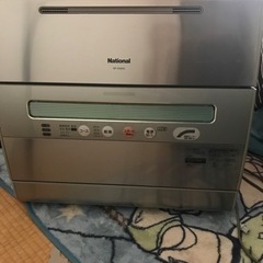 食洗機