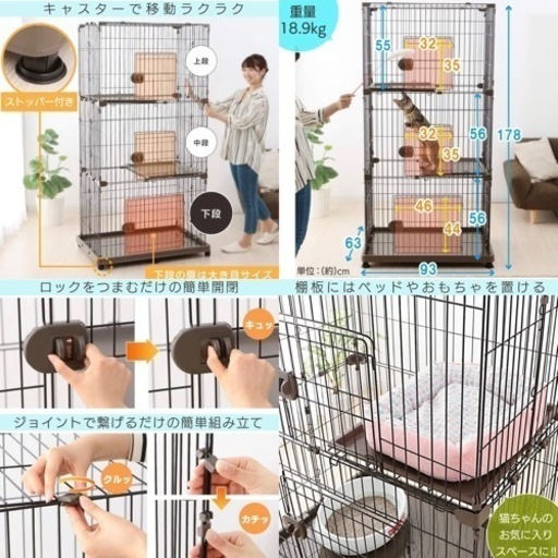 アイリスオーヤマ キャットケージ 3段 キャスター付・簡単組み立て ブラウン 猫用・多頭飼い 高さ178×幅93×奥行63cm