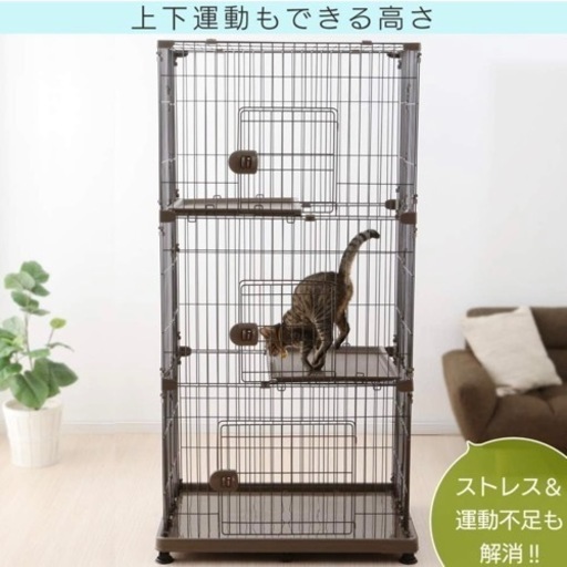 アイリスオーヤマ キャットケージ 3段 キャスター付・簡単組み立て ブラウン 猫用・多頭飼い 高さ178×幅93×奥行63cm