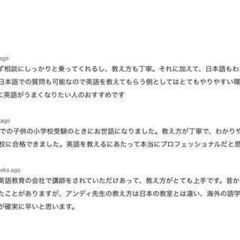 1日20分×30日間短期集中IELTS英語コースの画像
