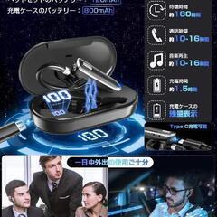 Bluetooth　通話用　イヤフォン　ハンズフリー　イヤホンの画像